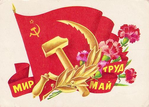 1 мая на улицах Москвы., nkolbasov, Одинцово, Ново-Спортивная д.6