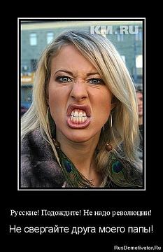 Кризис капитализма., nkolbasov, Одинцово, Ново-Спортивная д.6