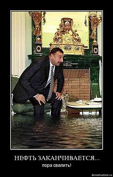 Кризис капитализма., nkolbasov, Одинцово, Ново-Спортивная д.6