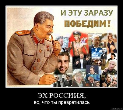 Кризис капитализма., nkolbasov, Одинцово, Ново-Спортивная д.6