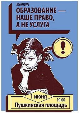 НАРОДНОЕ ОПОЛЧЕНИЕ., nkolbasov, Одинцово, Ново-Спортивная д.6