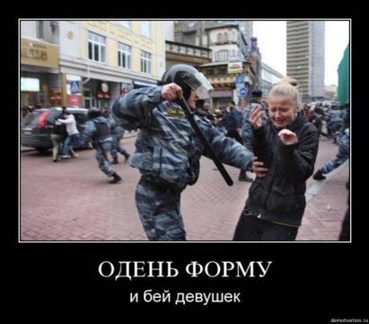 КОНСТИТУЦИЯ гарантирует?, nkolbasov, Одинцово, Ново-Спортивная д.6